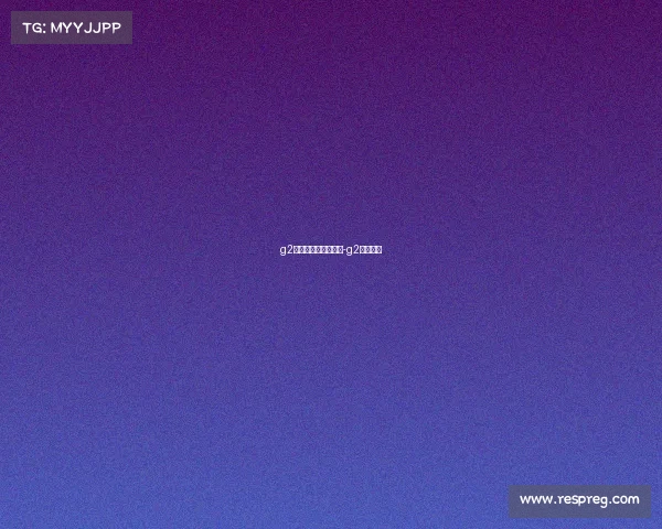 g2电子竞技俱乐部战绩-g2战队战绩 g2电子竞技俱乐部战绩-g2战队战绩