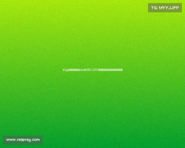 kbg电子竞技俱乐部adc、KBG.ADC化身团队核芯输出位,赛场火力全开 kbg电子竞技俱乐部adc、KBG.ADC化身团队核芯输出位,赛场火力全开