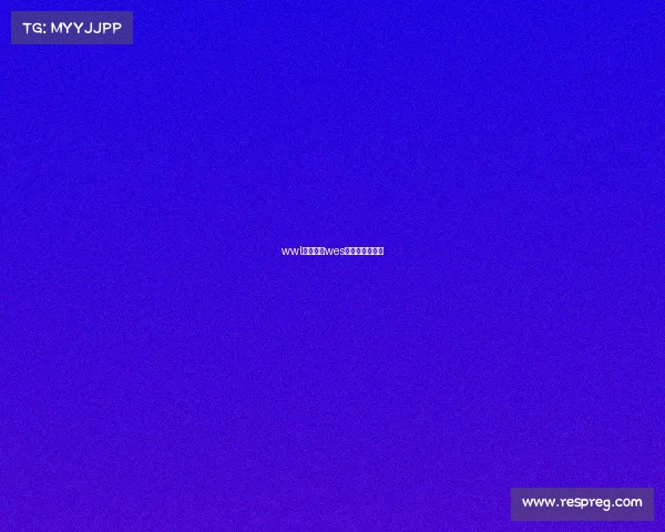 wwl电子竞技wes电子竞技锦标赛 wwl电子竞技wes电子竞技锦标赛