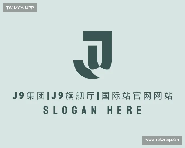 关于J9集团|j9旗舰厅|国际站官网网站